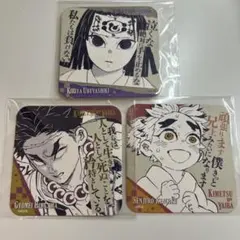 鬼滅の刃　原画展　コースター　悲鳴嶼行冥/産屋敷輝利哉/煉獄千寿郎