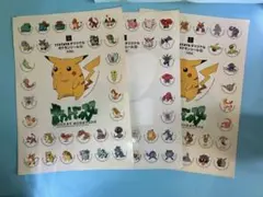 ラビちゃん様 リクエスト 2点 まとめ商品