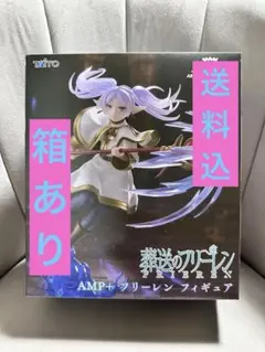 2025年最新】フィギュア コミック・アニメの人気アイテム - メルカリ