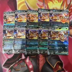 リザードンex rr
