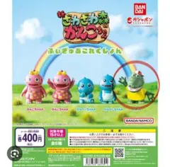 がんこちゃん ガチャ バンバン