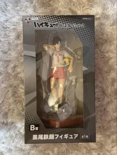 ハイキュー フリューくじ B賞 黒尾鉄朗 フィギュア
