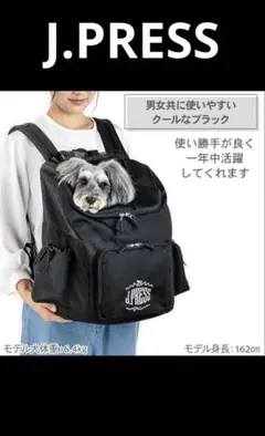 値下げ中‼️J.PRESS ペット用キャリーバッグ リュックのサムネイル