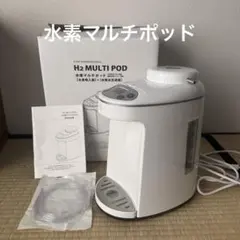 iBody H 30 ホワイト(購入後約2年程度) - メルカリ