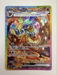 か*ね様 ブースターex SAR SV8a テラスタルフェスex 202/187