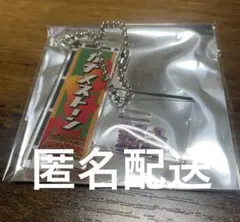 2026年最新】カナメストーンの人気アイテム - メルカリ