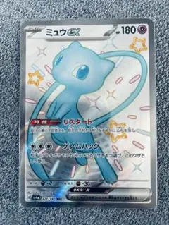 早い者勝ちミュウEXカード シャイニーコレクション 早い者勝ち】ポケカ ミュウEX SR SC シャイニーコレクション 024/020