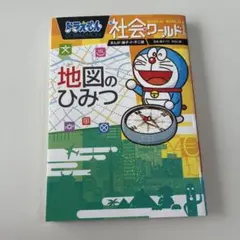 あーちゃん様 リクエスト 2点 まとめ商品