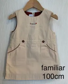 familiar ファミリア　ジャンパースカート　100cm