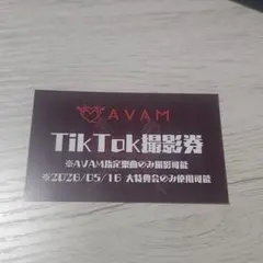2026年最新】avam ペンライトの人気アイテム - メルカリ