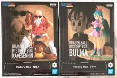 ドラゴンボール HISTORY BOX フィギュア ブルマ 亀仙人