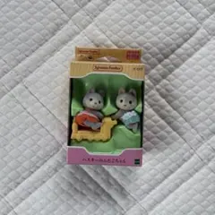 シルバニアファミリー ハスキーふたごの赤ちゃん