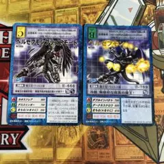 非売品 旧デジモンカード ベルゼブモンブラストモード 限定 付録 Bo