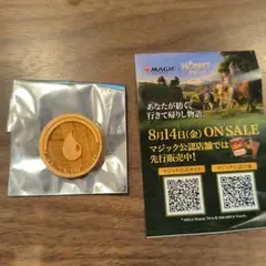 MTG ホビット 秋葉原キャンペーン 木製メダル 緑マナ - メルカリ