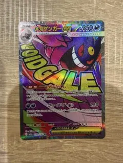 2026年最新】シリーズ：MEGA ポケモンカードゲームの人気アイテム