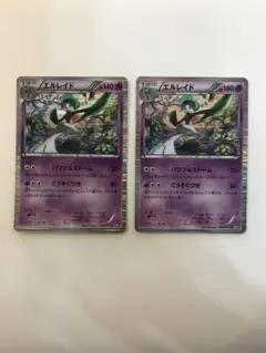 エルレイド　こうそくづき　パワフルストーム　BW7 ポケモンカード