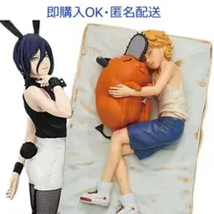 【新品未開封】チェンソーマン レゼ&デンジ・ポチタ 2点セット