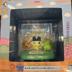 ポケモンスケールワールド ナンジャモ＆ハラバリー フィギュア
