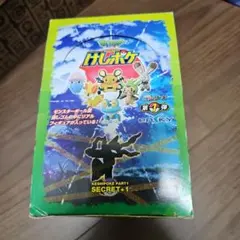 希少!! けしポケ第1弾　未開封品5個　ピカチュウ　ポケモン　希少 2026年最新】けしポケの人気アイテム - メルカリ