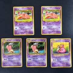 ポケモンカード 旧裏 ヤドン 4枚セット こみやトモカズ - メルカリ