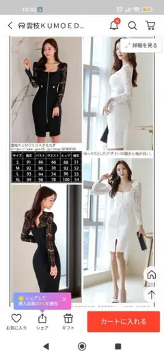 タイトワンピース ひざ丈ワンピース