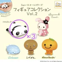 San-Xオールスターズ フィギュアコレクション Vol.2 たれぱんだ3個