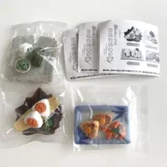 週末限定値下げ和食コレクション　和食これくしょん　日本のおむすび　ガチャガチャ