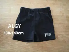 130cm 140cm ALGY アルジー 裏起毛1分丈レギンス オーバーパンツ