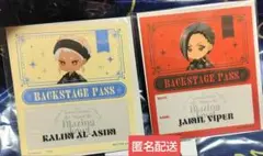 ツイステ カリム ジャミル ブレイジングジュエル バックステージ風パス シール