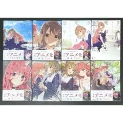2026年最新】きみが死ぬまで恋をしたい 全巻の人気アイテム - メルカリ