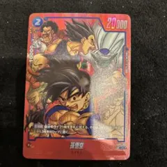 2026年最新】ドラゴンボールリミテッドパックの人気アイテム - メルカリ