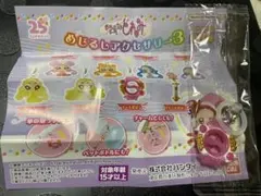 おジャ魔女どれみ めじるしアクセサリー3