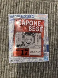 ワンピースONE PIECE BASE SHOP くじ アクリルブロック　ベッジ