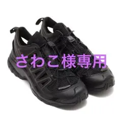 さわこ様専用　【新品・未使用】SALOMON サロモン