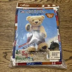 ぬいぐるみ　製作キット　アメリカンカントリーベア　手芸