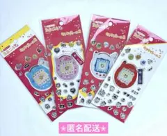 たまごっち キラキラシール２ ✮4種セット✮