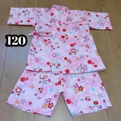 花柄ピンク　甚平 　120　夏服　まつり　夏まつり　イベント