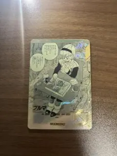 ドラゴンボールスーパーダイバース ブルマ apt-018【横線なし】 - メルカリ