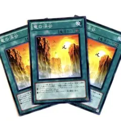 遊戯王 砂塵の大竜巻 SD3-EN027 1st 英語 - メルカリ