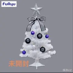 ティムバートンのナイトメア・ビフォア・クリスマス クリスマスツリー