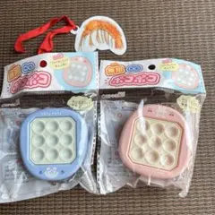 新品未開封 無限ポコポコ 2個セット ストレス解消 キーホルダー セリアのサムネイル