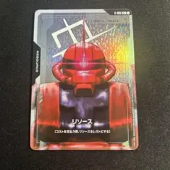 2025年最新】シャア専用ザク カードの人気アイテム - メルカリ