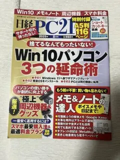 Item thumbnail for item 62a069f6-e188-4bb8-a24a-b6806cd61c53