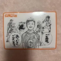 2025年最新】ハイキュー 展 入場特典の人気アイテム - メルカリ