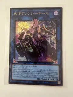2026年最新】W：Pファンシーボールの人気アイテム - メルカリ