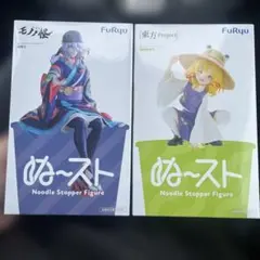 ぬーどるストッパーフィギュア モノノ怪 薬売り 東方Project 洩矢諏訪子