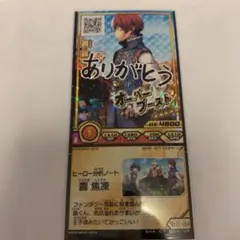 ヒロアカ ヒロバト 麗日お茶子 麗日 お茶子 十傑 サイン UR - メルカリ