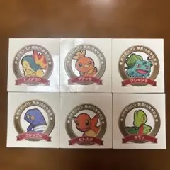ポケモンパンシール 10周年記念 6枚セット