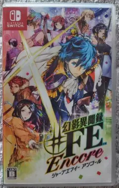 2026年最新】幻影異聞録＃FE完全攻略本の人気アイテム - メルカリ