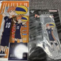 ハイキュー　一番くじ　F賞　アクリルスタンド　I賞　チケットケース　日向翔陽